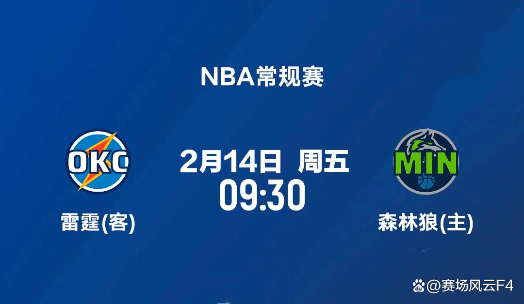 今晚明尼苏达森林狼外线爆发——NBA常规赛节点到来，底气十足，更衣室氛围转暖的简单介绍-九游官网