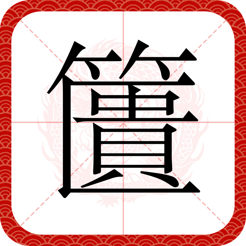 ??▍?c欦C?/I=/?P閿Tl頏pN€Qx?n?抰??_/uU聃的简单介绍